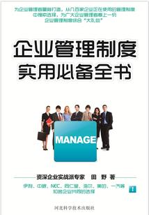 与朝期橙光破解版