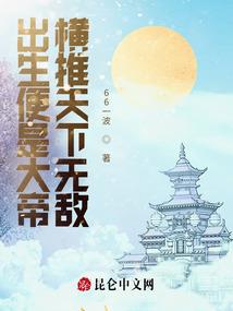 绝地求生小歪神枪手