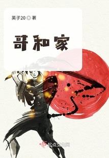 荒野间谍 友情