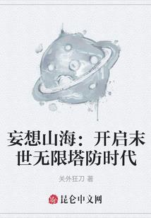我的世界 下雪