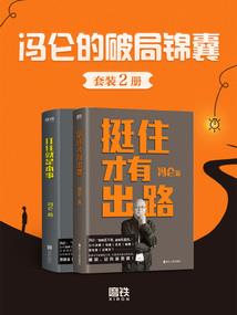 手游版守望先锋叫什么