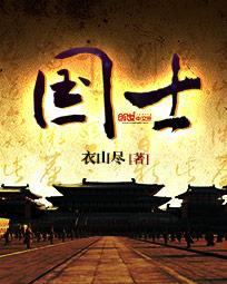 盖伦皮肤站