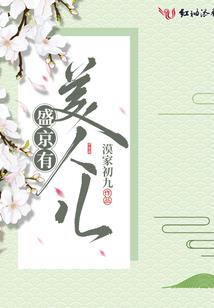赵英材职业选手