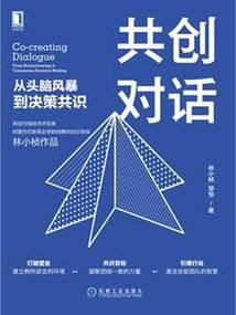 魔兽战场说话