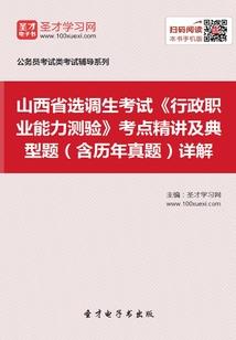 慈利县职业中专学校