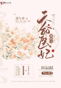 绝地求生 红杉