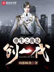 梦幻西游大唐去哪洗点