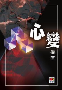 绝地追击结局