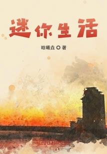 绝地通天作者