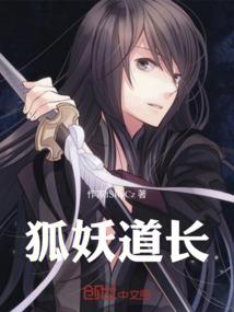 阴阳师珍阁