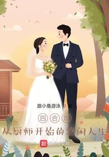 皮肤保养连锁