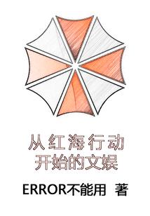 暴打小妖怪小游戏破解版