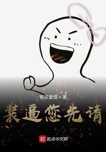 正当防卫4装备使用