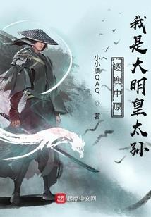 头部皮肤伤