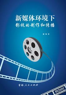 轻狂书生结局装备选择
