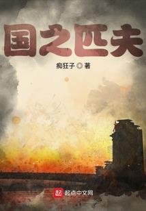 木头职业最多的