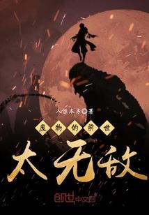 绝地沧浪于莉