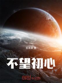 天刀房屋床
