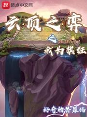 训练师大陆破解版