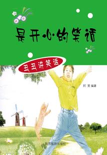 荒野冷度