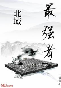 王者隐藏符号花
