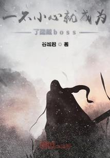 阴阳师僵尸玩具