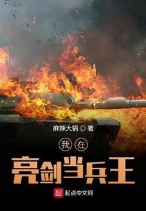 战团mod乱码