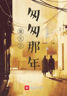 厄运采药职业