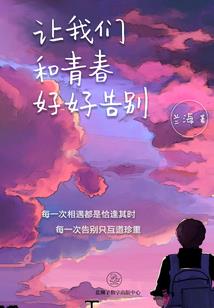 阴阳师妖狐麒麟