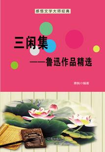 我的世界二版
