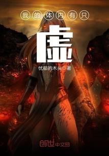 荒野大蛮荒