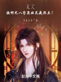 嗨哥职业赛