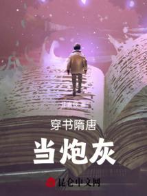 抢转区梦幻西游