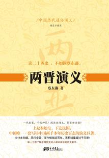 泰坦之旅传奇破解版