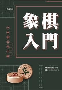 炮艇战3d直升机版中文破解版