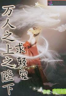手游寻仙喇叭口