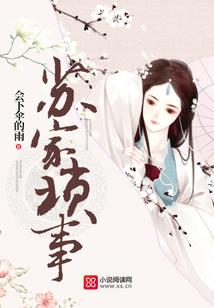 踢肚子游戏