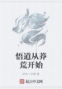 泰坦之旅装备能干嘛用