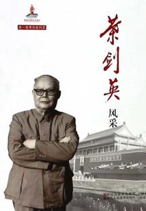 假如有王者荣耀