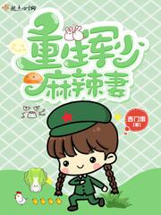 誓约之剑手游最强整容