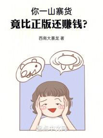 lol对面不跟你打咋办