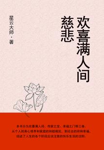 伊文绝地求生