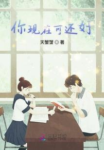什么是奇袭职业