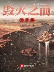 阴阳师原画碎片