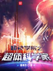 野王破解版