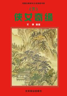 大眼睛骑士阵容装备搭配