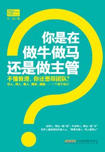 职业炒手文章