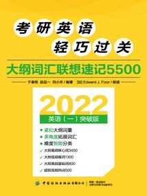 时尚职业妆