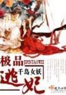 阴阳师双丑女