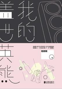 md 大战略 攻略